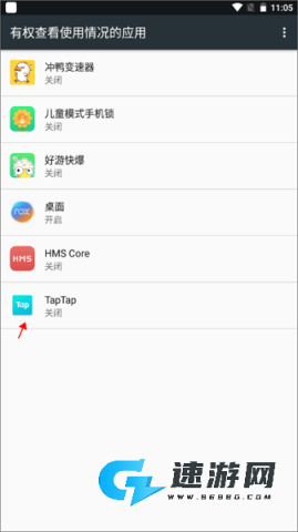 儿童模式手机锁 第2张图