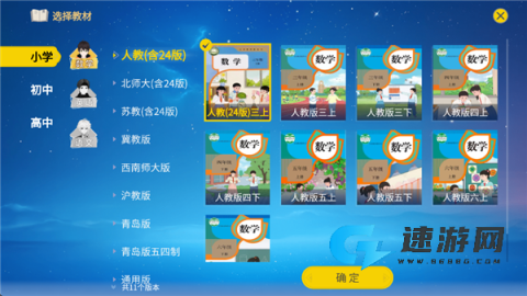 欧拉AI学 第1张图