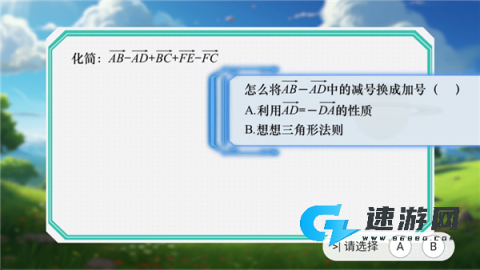 欧拉AI学 第3张图