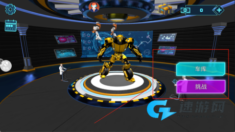 模拟机器人3 第2张图