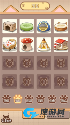 喵星收容计划 第3张图