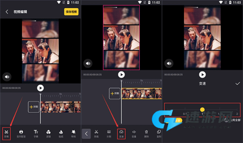 视频合并 第3张图