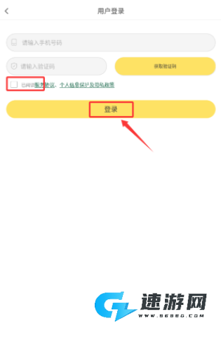 深圳e巴士 第8张图