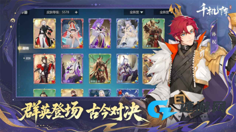 千机阵 第3张图