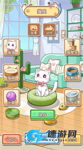 喵星收容计划 第1张图