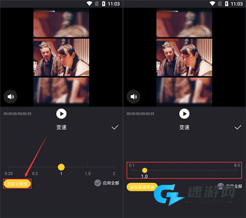 视频合并 第4张图