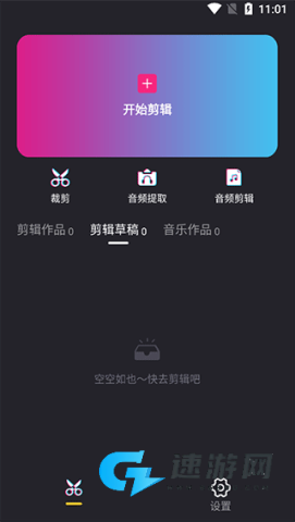 视频合并 第1张图