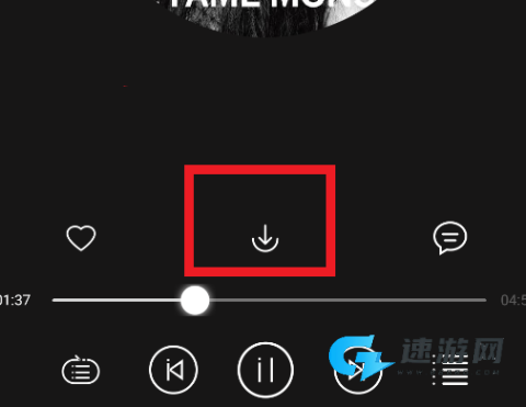 轻听音乐 第6张图