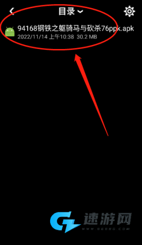 蓝奏云优享版 第4张图