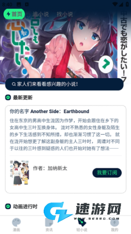 再漫画 第1张图