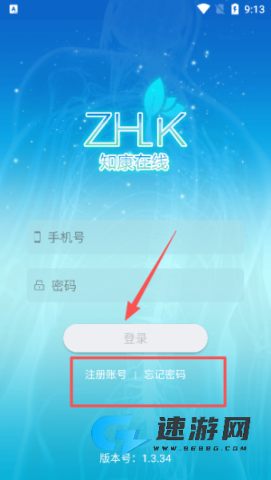 知康在线 第2张图