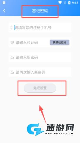 知康在线 第4张图