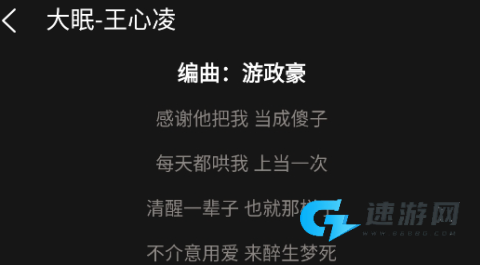 轻听音乐 第8张图