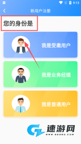 知康在线 第3张图