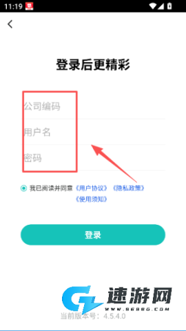 易遨云手机版 第2张图