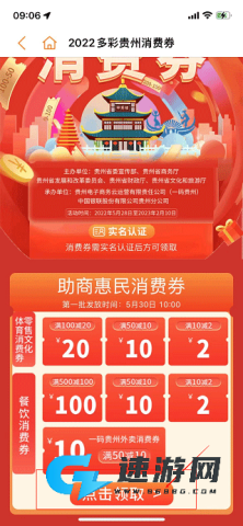 一码贵州 第2张图