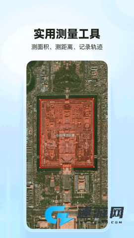 四维地球app免费版