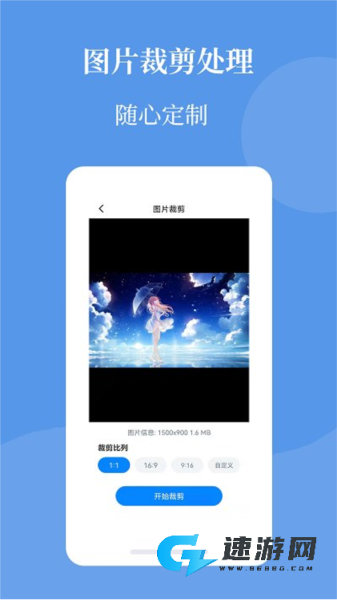 图片压缩帮官方正版