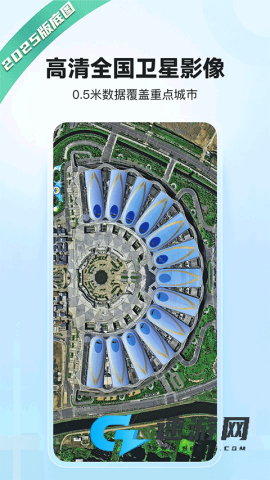 四维地球app免费版