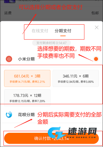 小米商城官方app 第4张图