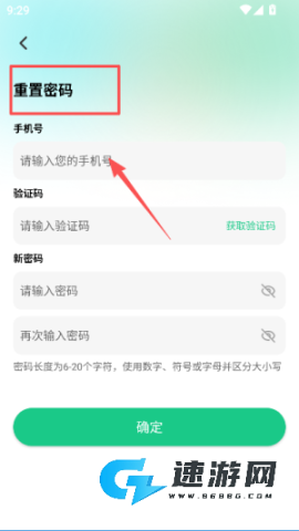 伊鸣守护 第4张图