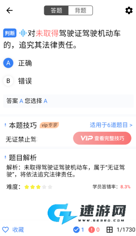 车旅生活 第5张图