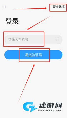 舒适智联 第3张图