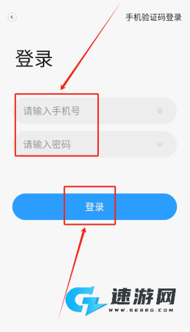 舒适智联 第4张图