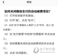 国语助手软件免费版