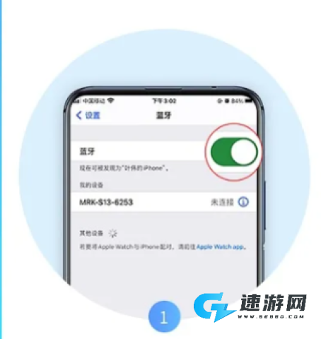 MERIT超燃脂免费版 第1张图