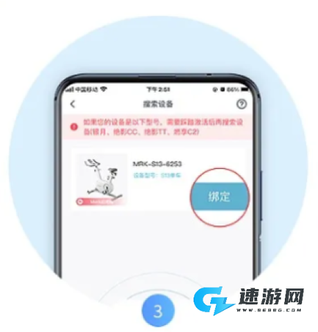 MERIT超燃脂免费版 第3张图