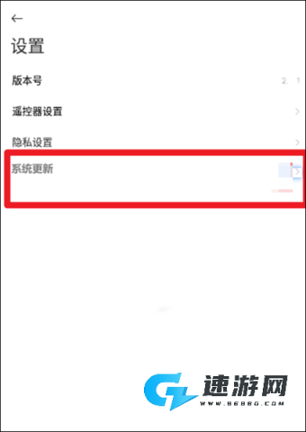 小米电视助手安卓版 第2张图