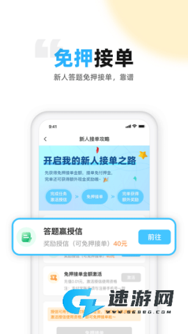 代练丸子官方正版