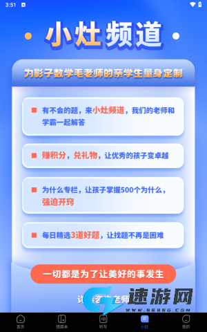 牛蛙圈手机版 第6张图