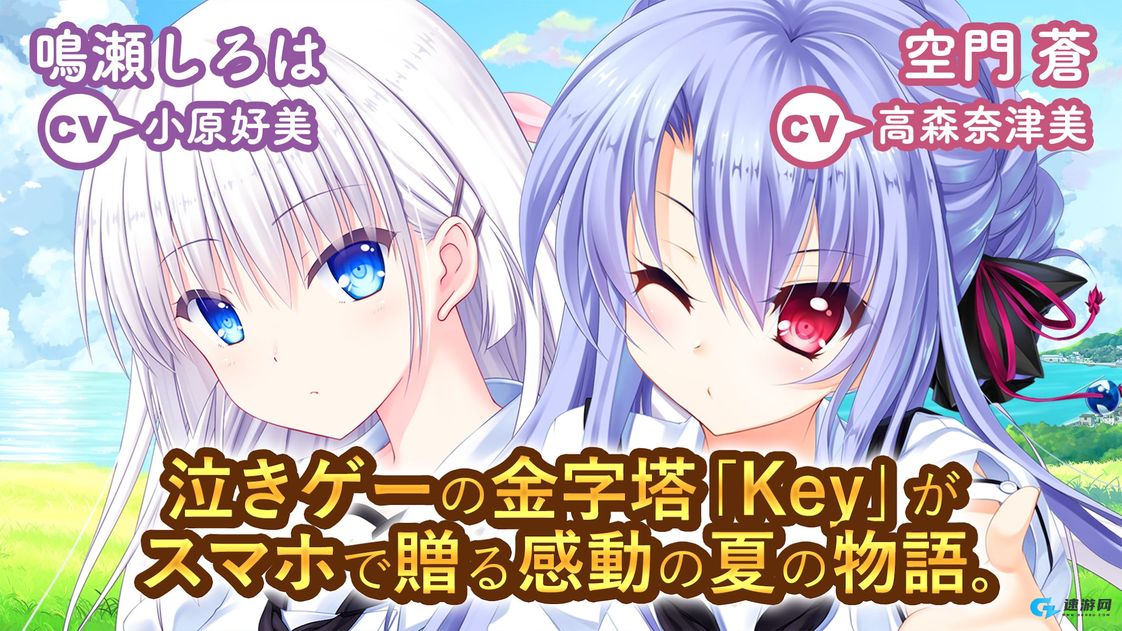 夏日口袋手机汉化版