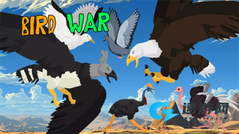 鸟类战争