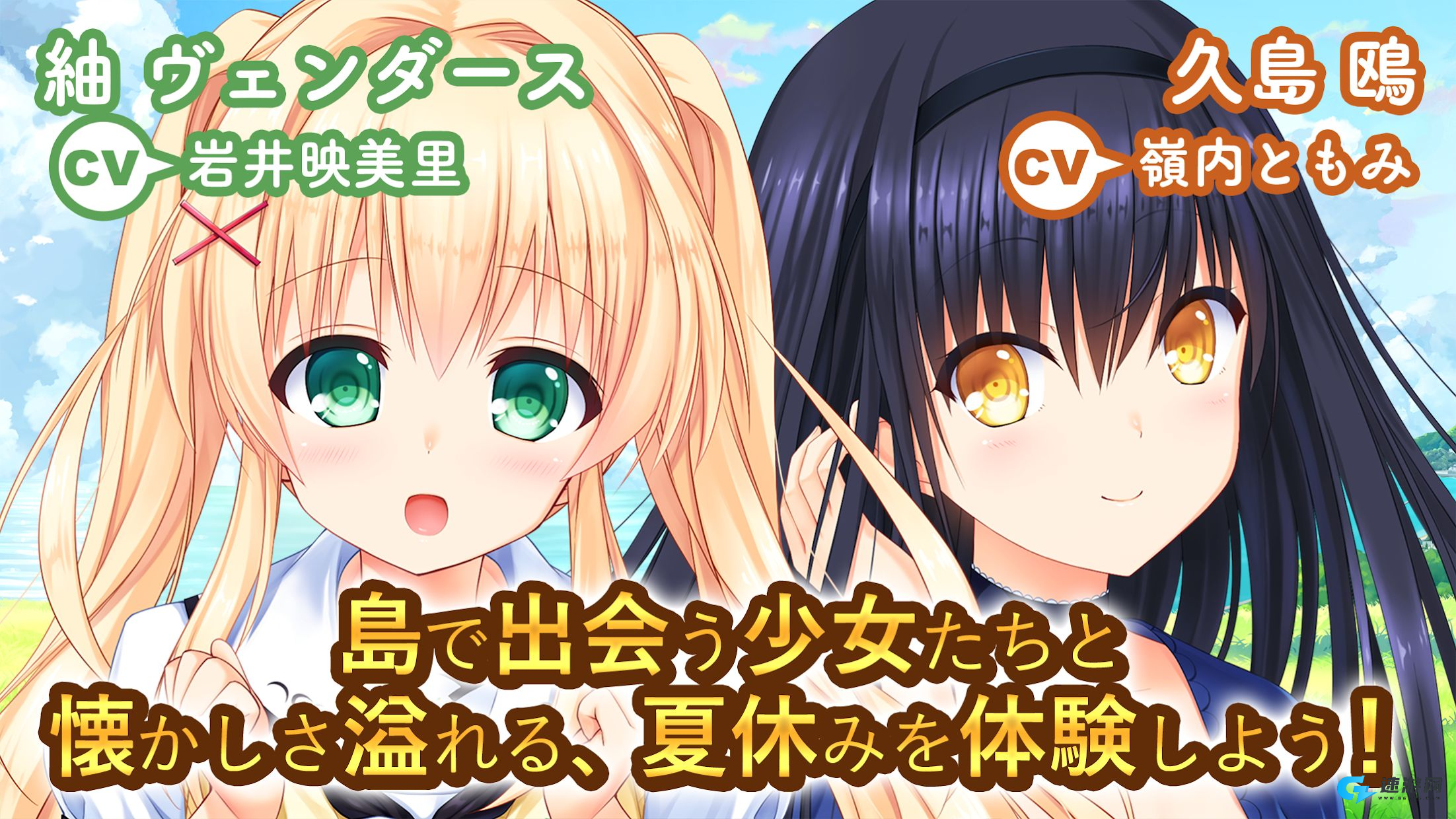 夏日口袋手机汉化版