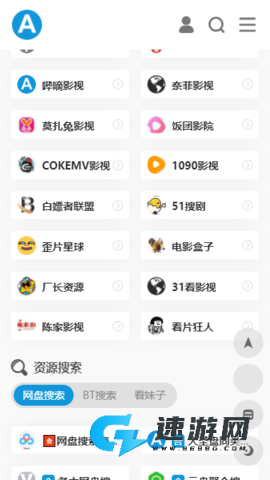 爱达杂货铺官方版