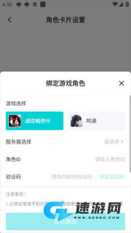 库洛游戏 第5张图