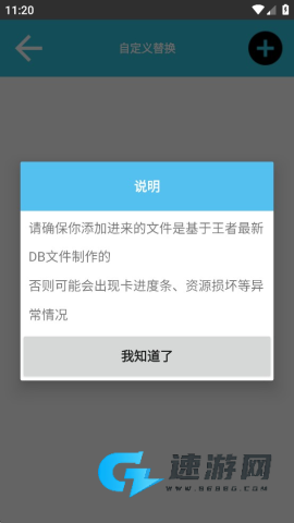 可乐助手软件官网版 第6张图