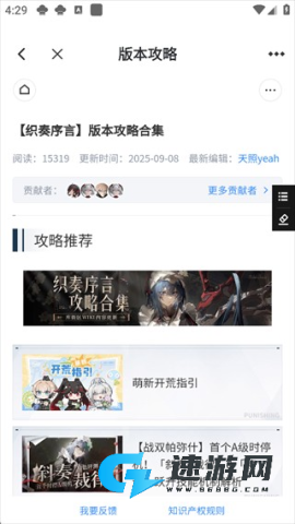 库洛游戏 第4张图