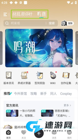 库洛游戏 第3张图