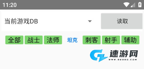 可乐助手软件官网版 第4张图
