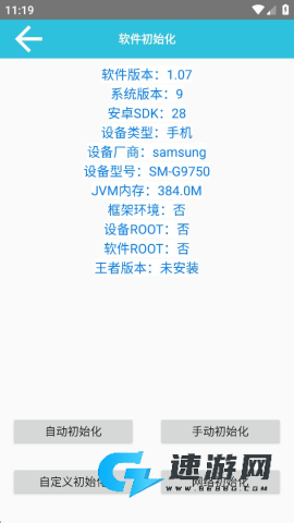 可乐助手软件官网版 第3张图