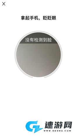 龙江人社app官方免费版 第11张图