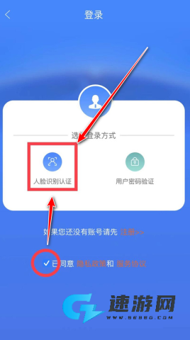 龙江人社app官方免费版 第9张图