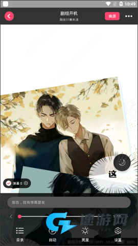 小小阅读 第6张图