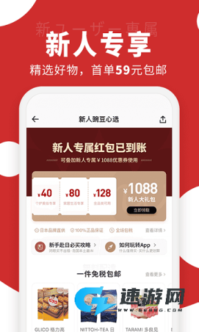 豌豆公主黑暗原版 第1张图