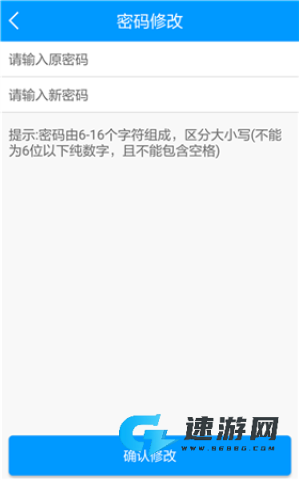 龙江人社app官方免费版 第2张图