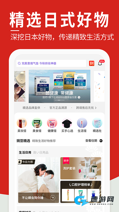 豌豆公主黑暗原版